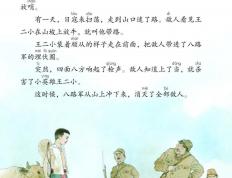 放牛的孩子，去(qù)哪了？