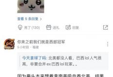 英雄联盟拳头官宣S赛名额调整了，承认改革失败，外卡赛区回归