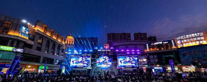 LOL城市英雄争霸赛全国总决赛万江启幕，首日两强诞生