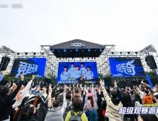 虎牙破局：从游戏直(zhí)播到游戏生态的跃迁