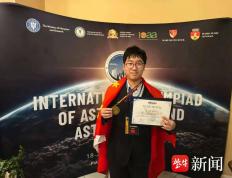 爲(wèi)国争光！无锡学子勇夺国际奥赛金牌！