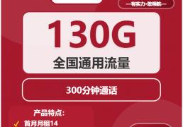 电信斗鱼卡百度(dù)系免流範(fàn)围，斗鱼直播卡隐藏(cáng)收費(fèi)