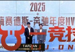 【一竞技(jì)1JingJi】LOL：Tarzan荣獲(huò)年度MVP Knigh拿最佳中单引争議(yì)