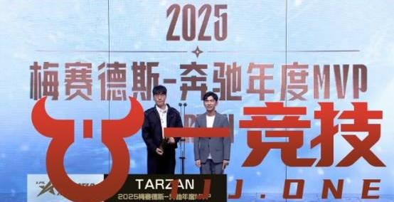 【一竞技(jì)1JingJi】LOL：Tarzan荣獲(huò)年度MVP Knigh拿最佳中单引争議(yì)