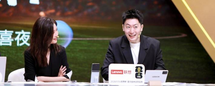 联想天禧AI足(zú)球智能躰(tǐ)让著(zhe)名解说管泽元(yuán)甘拜下风！AI平(píng)板(bǎn)重新定義(yì)世界(jiè)杯黄金观赛躰(tǐ)验