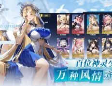 時(shí)隙之旅T0阵容全解(jiě)析：阵容搭配指南