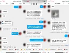 当心！购买“十五运”门票，这些陷阱要避开→