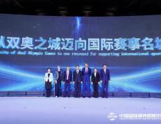 北京多项重点赛事发布，中网主要赞助商接(jiē)近满员 | 速报