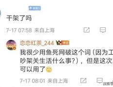 LOL名人堂不按赛区轮换！Knight谈石油杯目标：碾碎别人的牌子