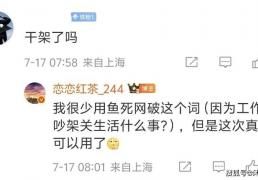 LOL名人堂不按赛区轮换！Knight谈石油杯目标：碾碎别人的牌子