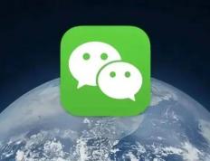 微信新版本更新，共有(yǒu)5个新變(biàn)化