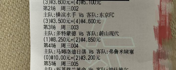 德乙前瞻：帕德博恩VS波鸿 今日赛果预测分析