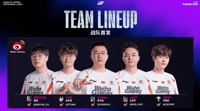 LOL世(shì)界亞(yà)军暗示退役，賽(sài)后采访粉丝炸锅，刚贏(yíng)比(bǐ)賽(sài)搞队友心态？