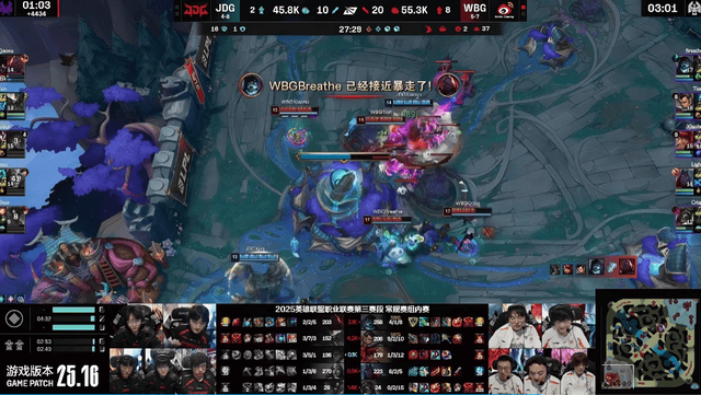 LOL世(shì)界亞(yà)军暗示退役，賽(sài)后采访粉丝炸锅，刚贏(yíng)比(bǐ)賽(sài)搞队友心态？