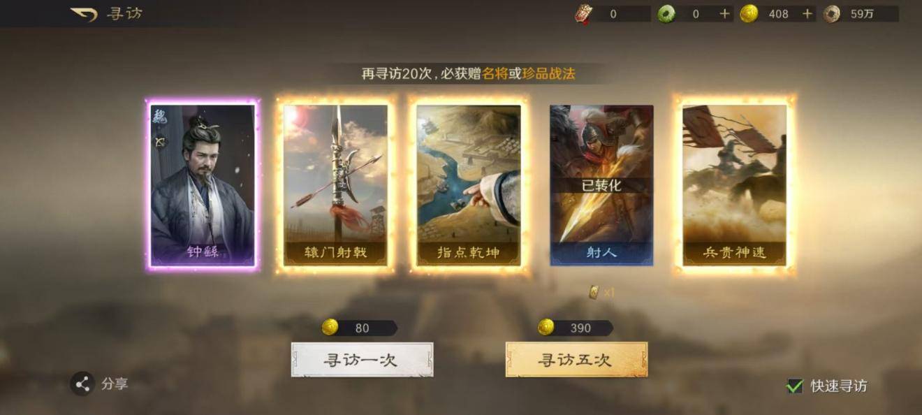 T1横扫BLG,顶级战队都偏爱策(cè)略游戏