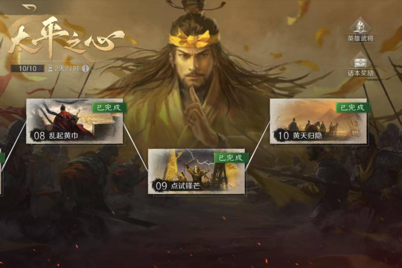 T1横扫BLG,顶级战队都偏爱策(cè)略游戏