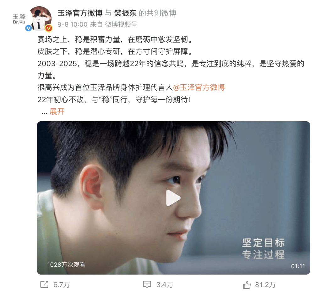 北京多项重点赛事发布，中网主要赞助商接(jiē)近满员 | 速报