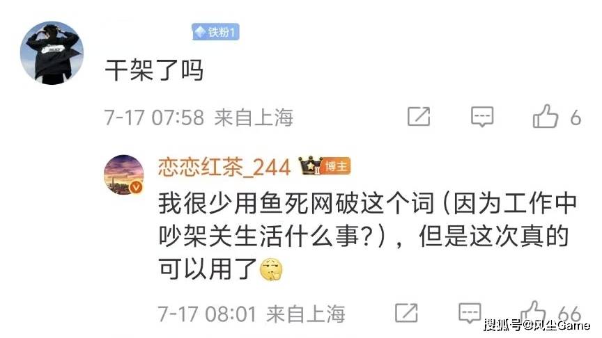 LOL名人堂不按赛区轮换!Knight谈石油杯目标:碾碎别人的牌子