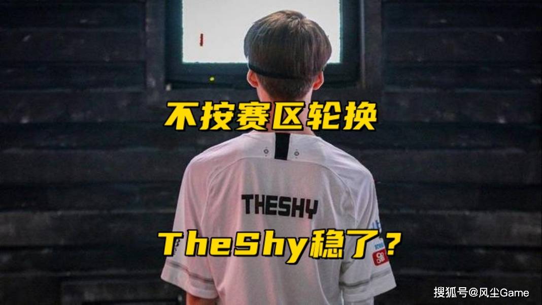 LOL名人堂不按赛区轮换!Knight谈石油杯目标:碾碎别人的牌子