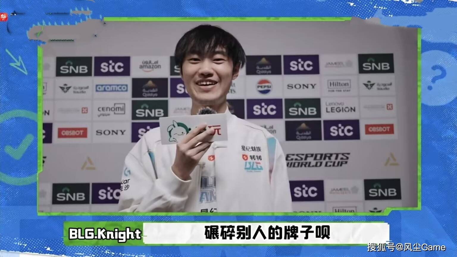 LOL名人堂不按赛区轮换!Knight谈石油杯目标:碾碎别人的牌子