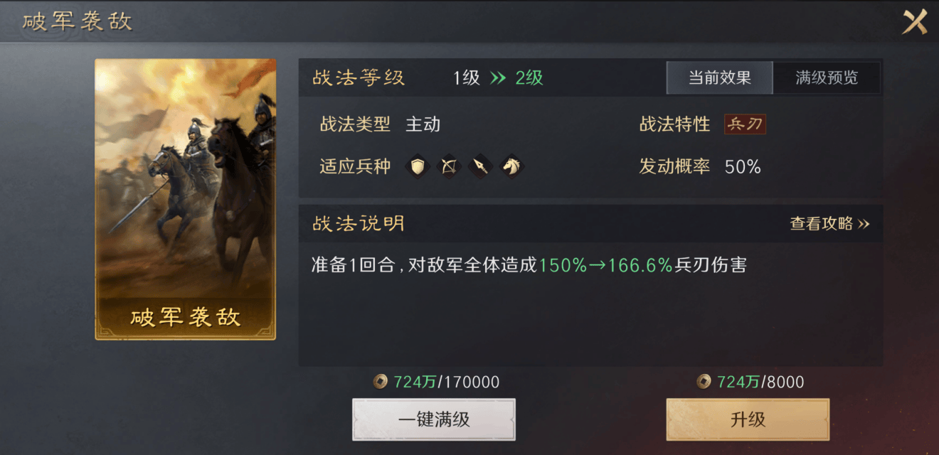 LOL操作创新 這(zhè)款(kuǎn)游戏的策略(lüè)更惊艳