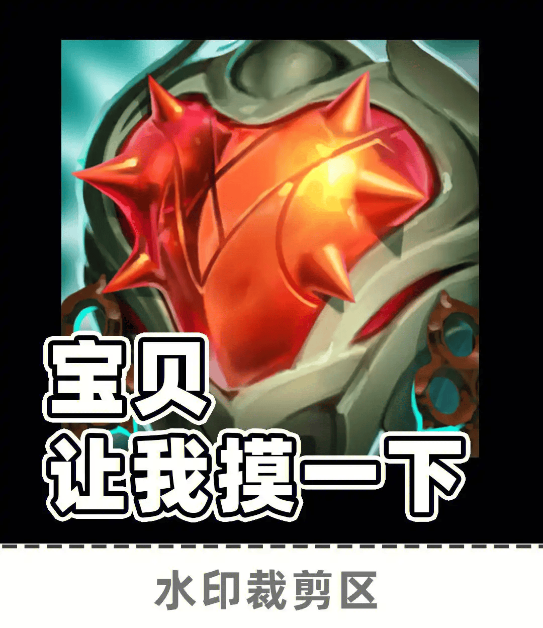 LOL新增移動(dòng)键 这款三国游戏用(yòng)操(cāo)作圈粉