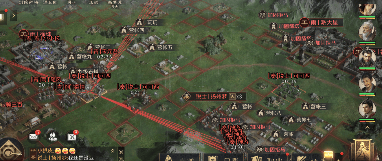 LOL新增移動(dòng)键 这款三国游戏用(yòng)操(cāo)作圈粉