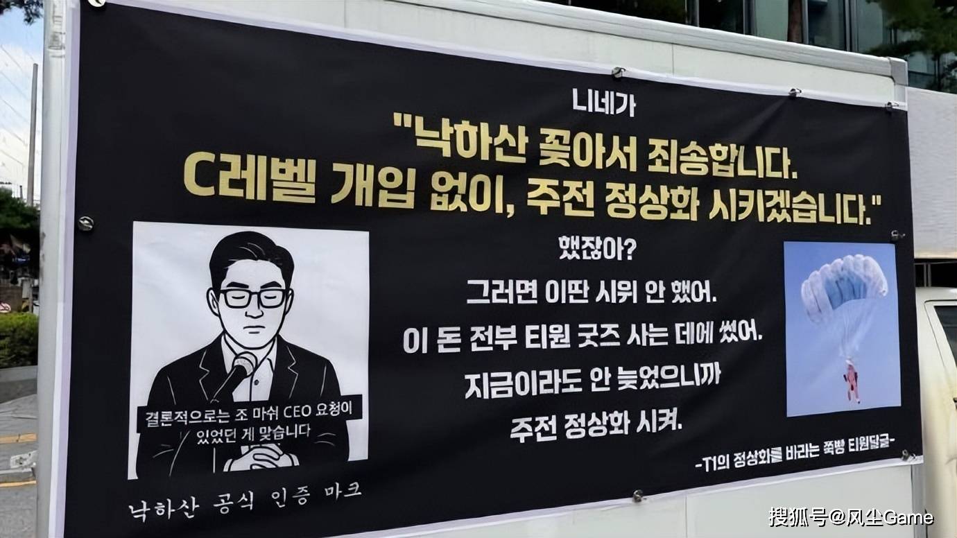 LOL历史最惨冠军AD诞生！临近世界赛被(bèi)粉丝逼宫：不(bù)换人不(bù)买周边