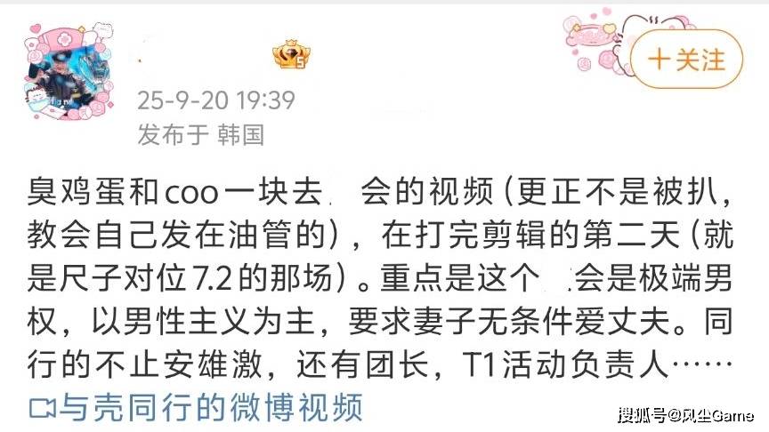 LOL历史最惨冠军AD诞生！临近世界赛被(bèi)粉丝逼宫：不(bù)换人不(bù)买周边