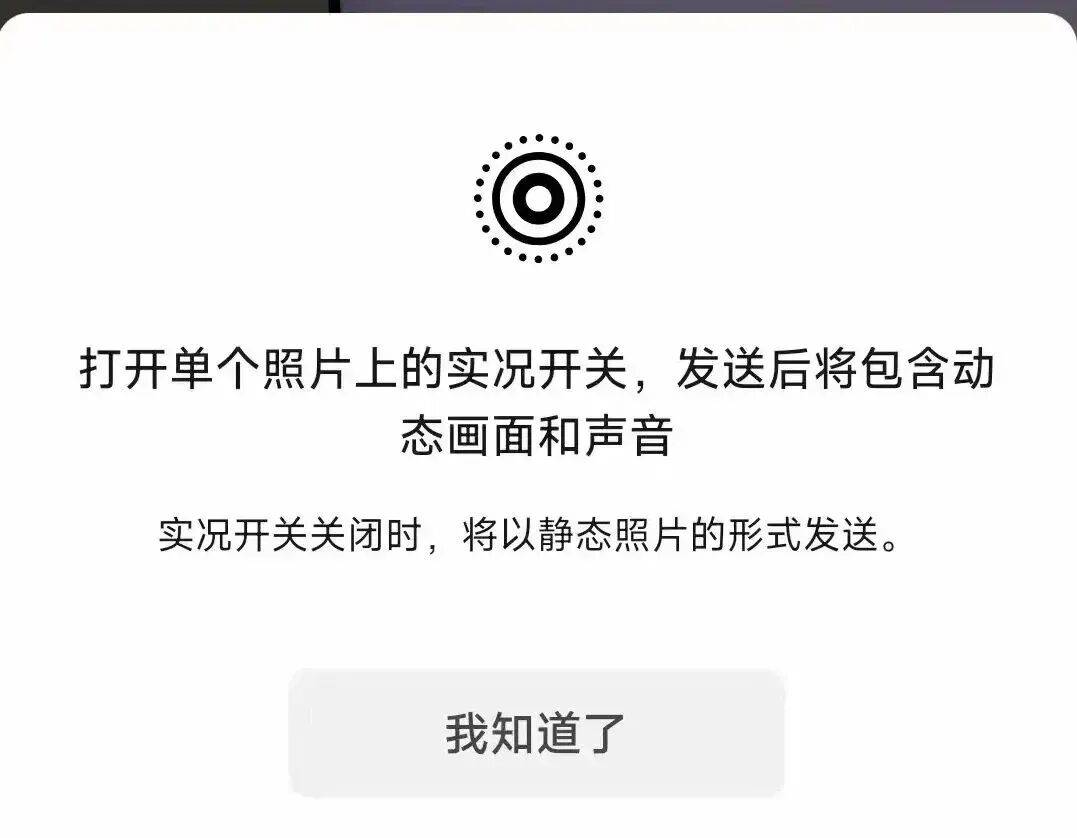 微信新版本更新，共有(yǒu)5个新變(biàn)化