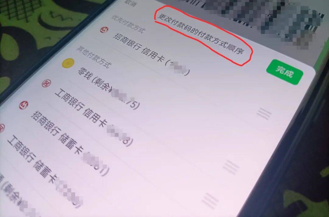 微信新版本更新，共有(yǒu)5个新變(biàn)化