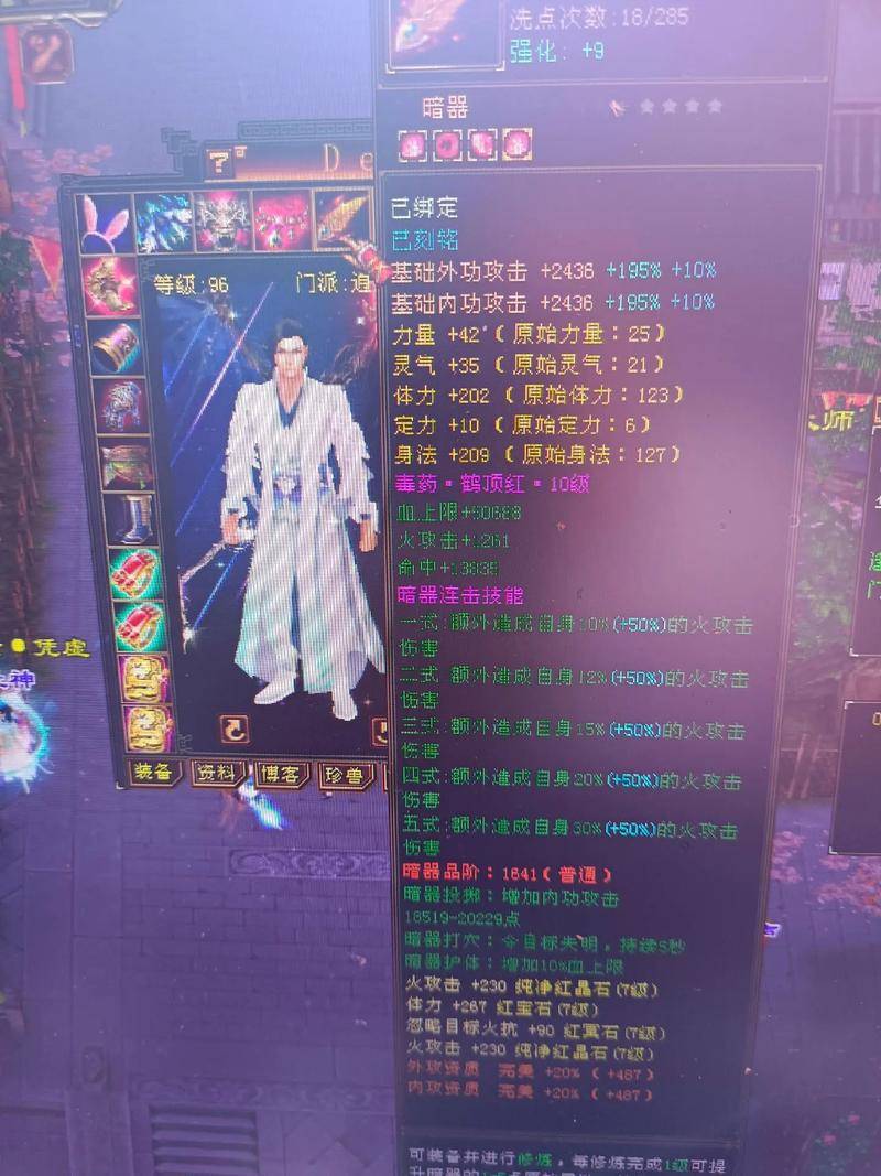 外設(shè)推荐:职业选手同款装备清单