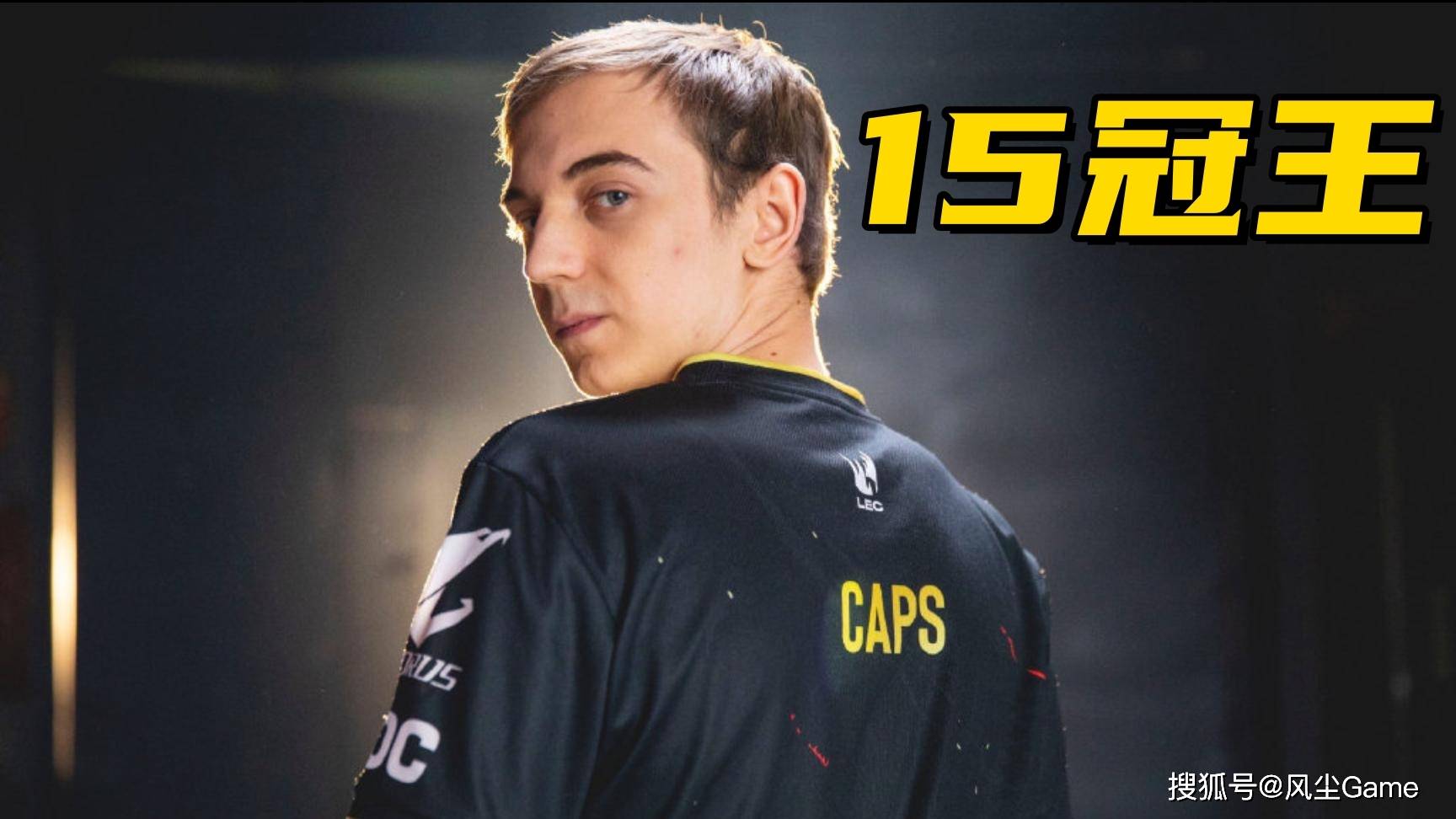 LOL首位(wèi)联赛15冠(guān)王诞生！G2速通MKOI夺冠(guān)，S赛种子顺位(wèi)全(quán)部确定(dìng)