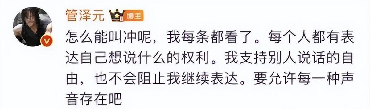 LPL饭堂节目引发争议,TES战队强烈(liè)反(fǎn)应引发广泛讨論(lùn)