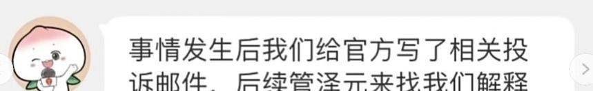 LPL饭堂节目引发争议,TES战队强烈(liè)反(fǎn)应引发广泛讨論(lùn)