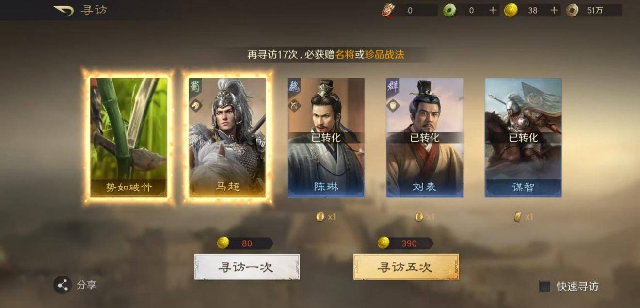 LOL转会像(xiàng)排兵布阵?这游戏教(jiào)你策略的门道