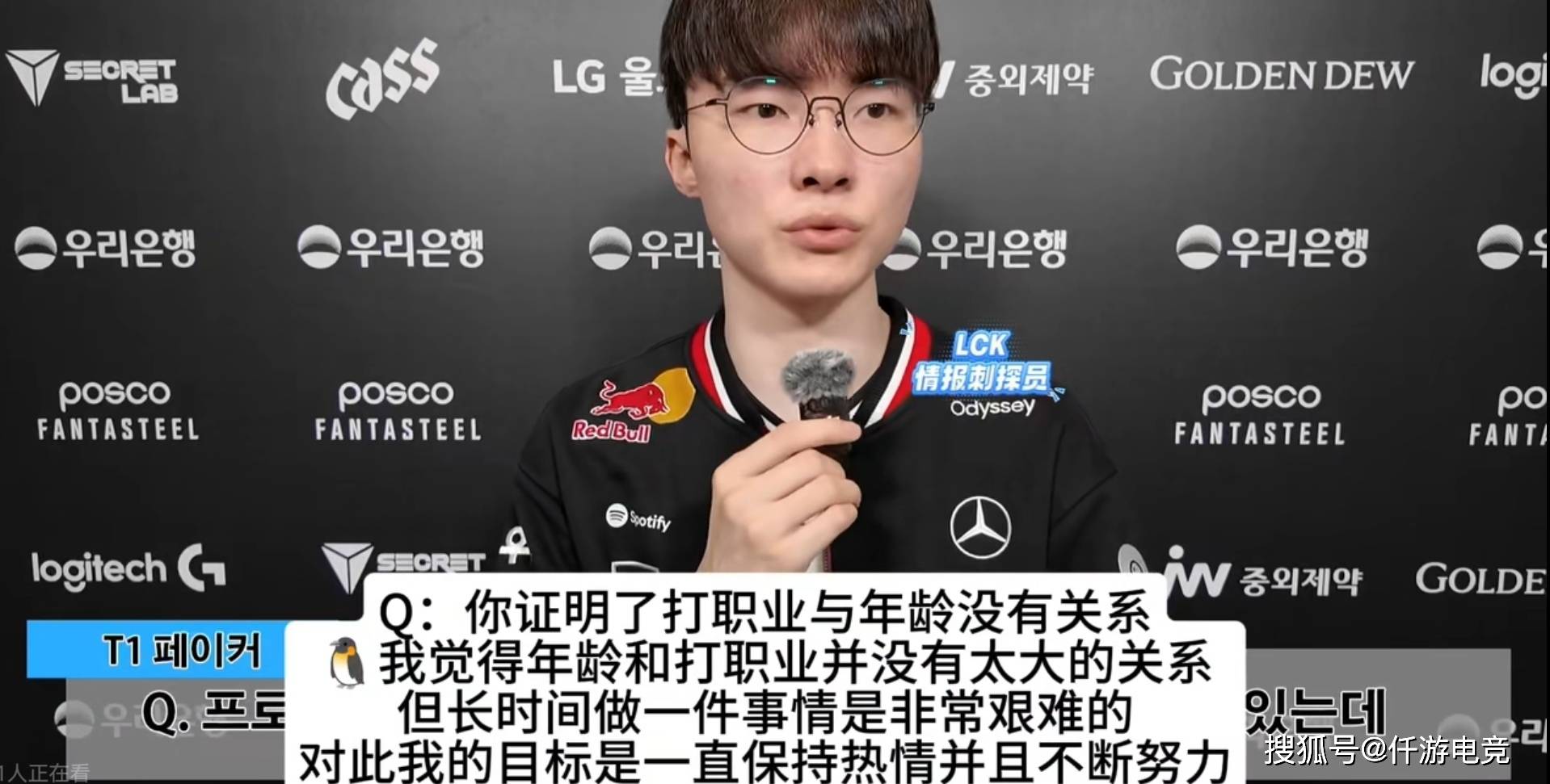 Faker回应退役!LPL解(jiě)说米(mǐ)勒盛(shèng)赞Faker!JDG和WBG连續(xù)打2場(chǎng)BO3!