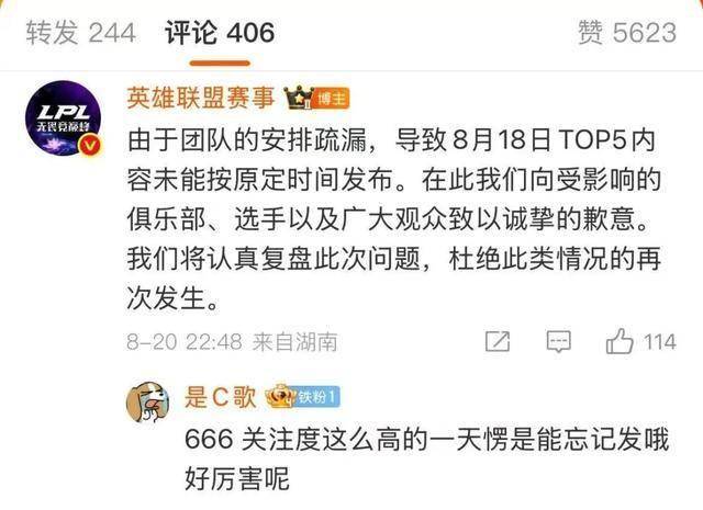 LPL水鬼戰(zhàn)队再现,LPL全神班击败“一(yī)生之敵(dí)”,LPL嘴硬选手诞生