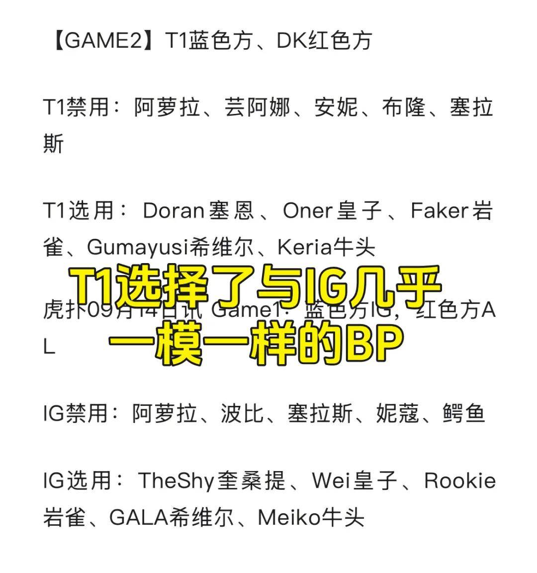 LPL的一生之敌来了！Wei惨遭打脸，LPL最憋屈的战队粉丝诞生