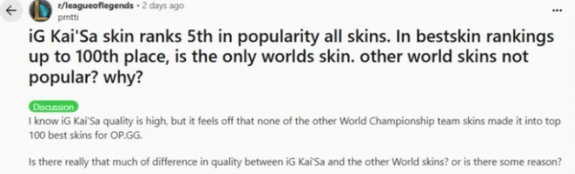 LOL皮(pí)膚(fū)投票排(pái)行,衹(zhǐ)有一款冠军皮(pí)膚(fū)进入前(qián)100,看到就(jiù)能(néng)想(xiǎng)到IG