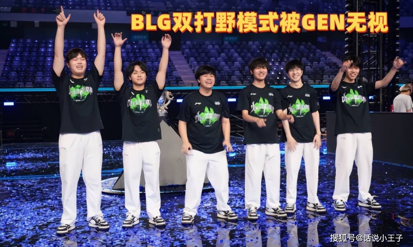 BLG双打野被无视!GEN主教练回应:不是傲慢,对BLG没有想法