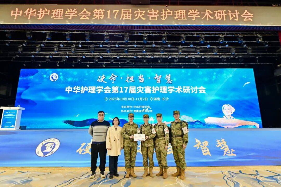 医院动态|喜报!中华赛事第一名!