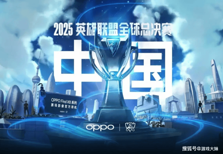 S15奖金(jīn)池(chí)被曝光，在中国举办热度大涨，金(jīn)额也翻了(le)一倍