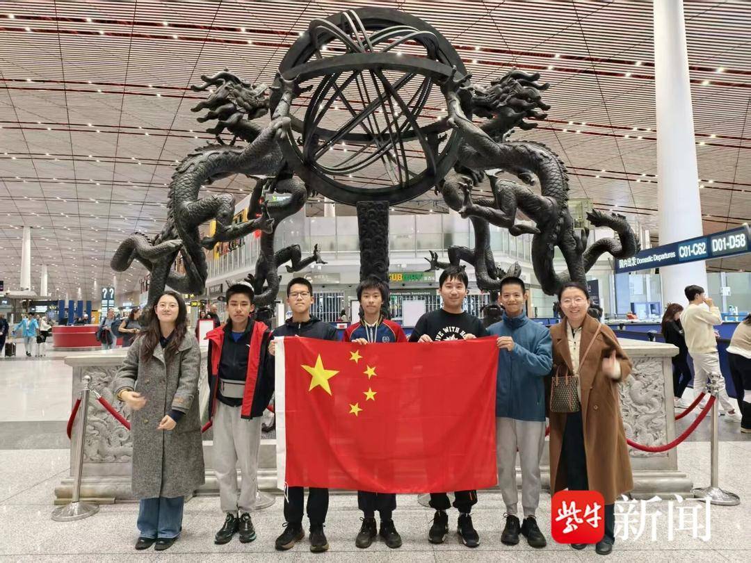 爲(wèi)国争光!无锡学子勇夺国际奥赛金牌!