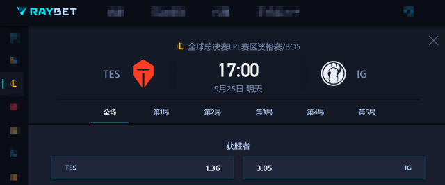 LPL冒(mào)泡(pào)赛：IG能否(fǒu)逆襲(xí)？TES能否(fǒu)保住优势？