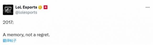《英(yīng)雄联盟》官方(fāng)祝贺Faker三连冠(guān)：2017不再是遗憾！