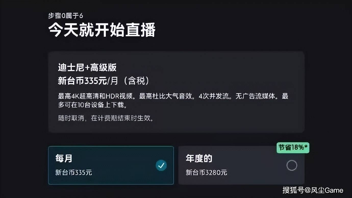 LOL顶级上单转型打野！LCK观赛价格曝光：75包月，740包年