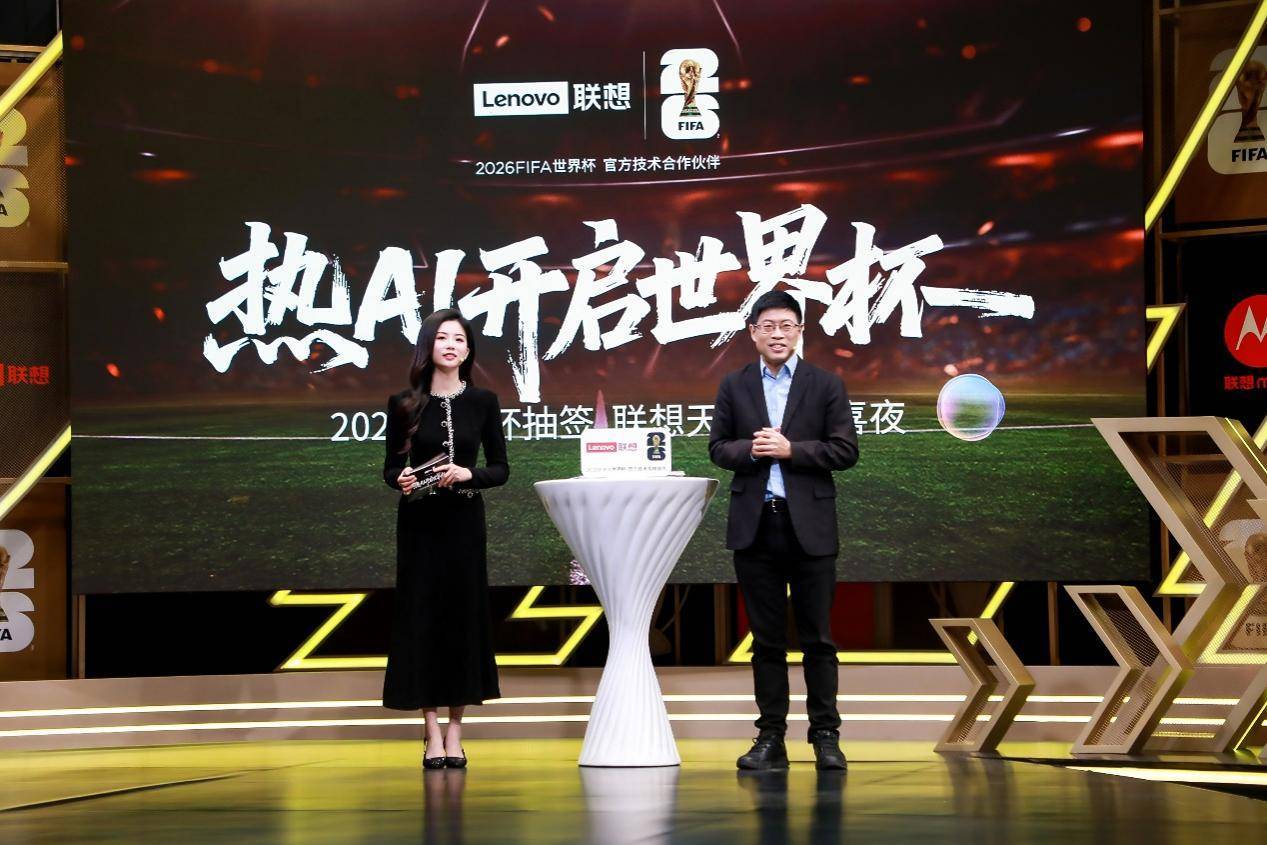 联想天禧AI足(zú)球智能躰(tǐ)让著(zhe)名解说管泽元(yuán)甘拜下风！AI平(píng)板(bǎn)重新定義(yì)世界(jiè)杯黄金观赛躰(tǐ)验