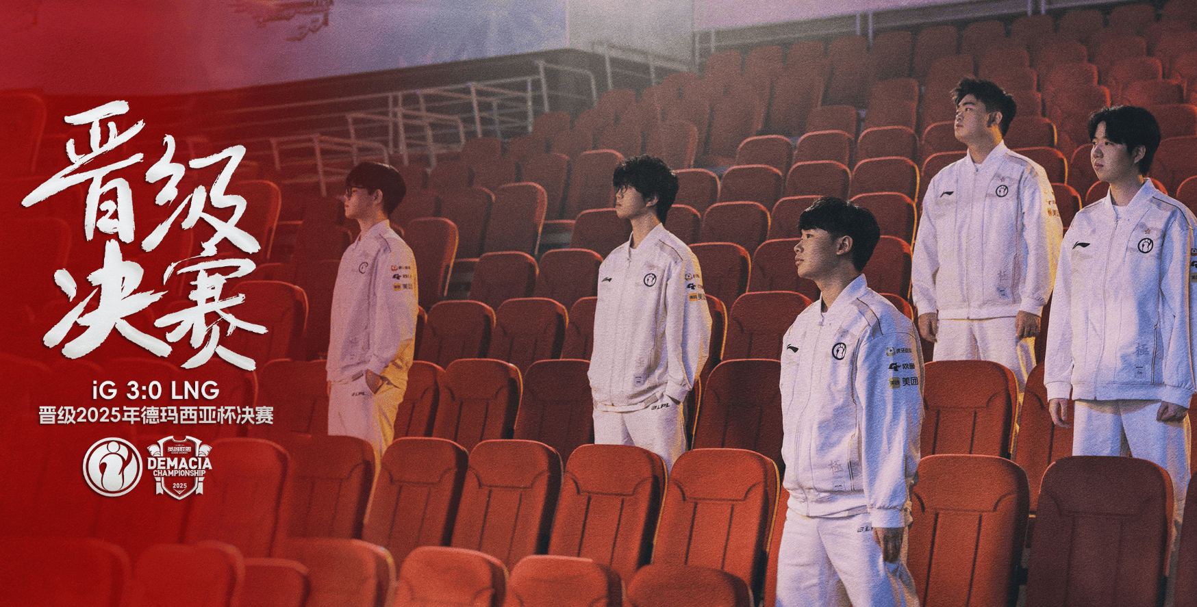 银河战舰？先過(guò)Wei这一关！德杯決(jué)赛JDG迎来终极拷(kǎo)问