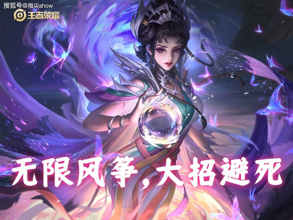 30%出场率的邊(biān)路霸王怎(zěn)么破(pò)？選(xuǎn)对英雄+两个细节，大禹靠谱吗？